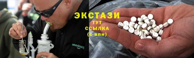 Ecstasy louis Vuitton  Богородицк 