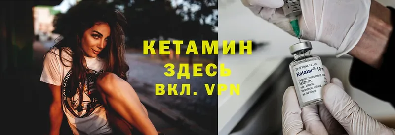 наркошоп  Богородицк  КЕТАМИН ketamine 