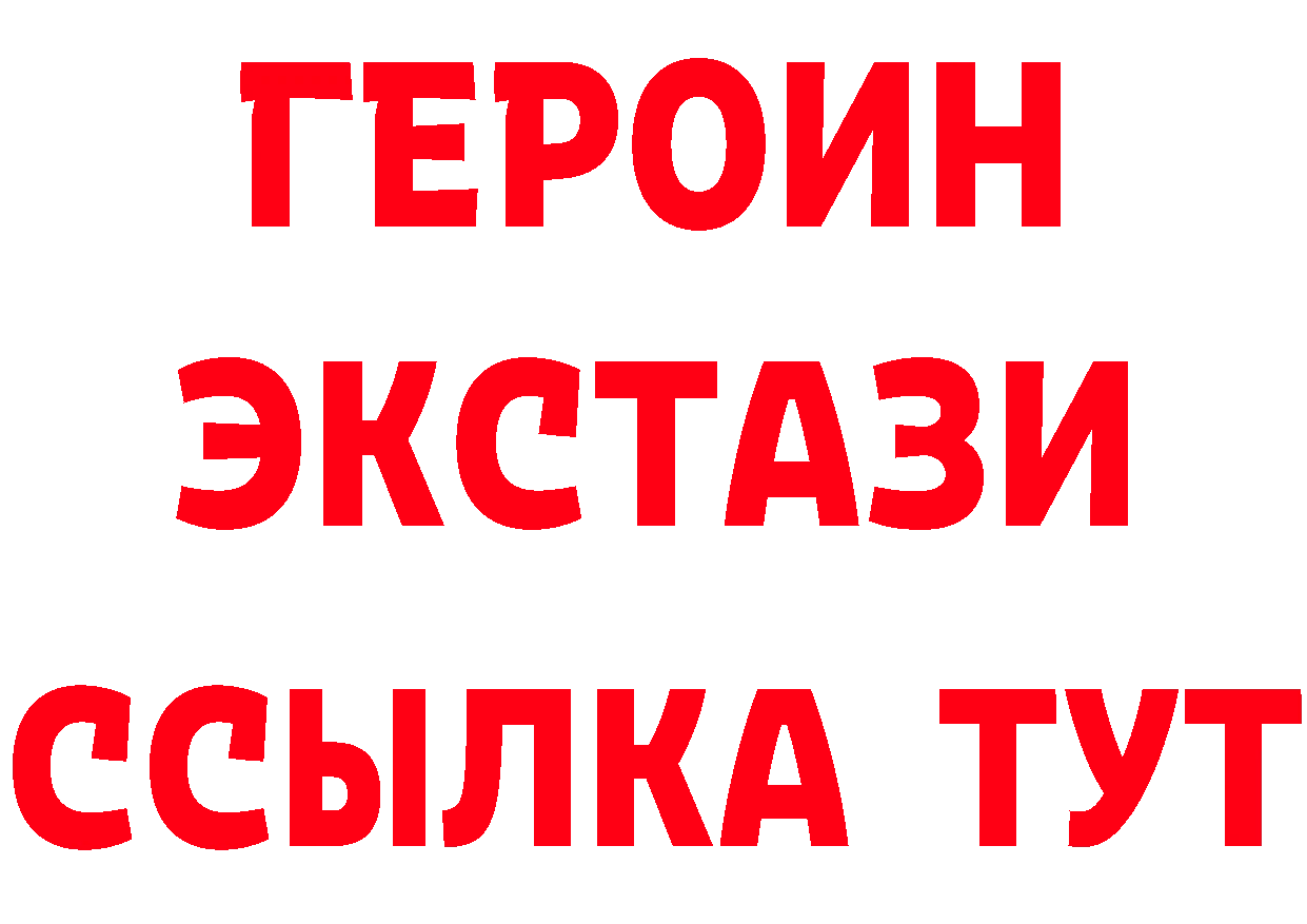 БУТИРАТ бутик ссылки дарк нет hydra Богородицк